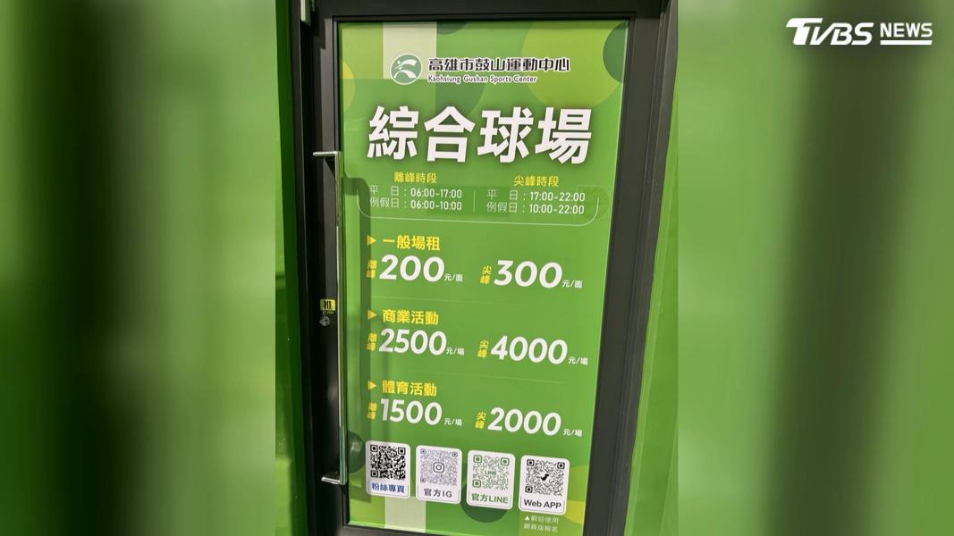匹克球友T先生表示,10幾個人搶一小時都搶不到,這個情況已經發生很久了。(圖/TVBS)