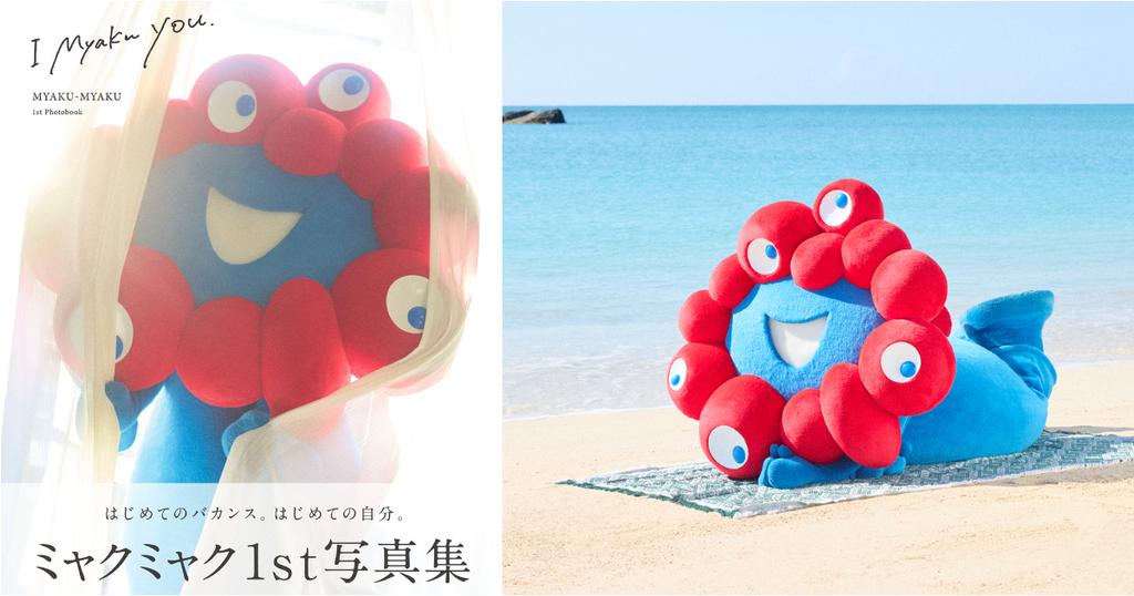 脈脈個人寫真集（圖／翻攝自X@expo2025product）