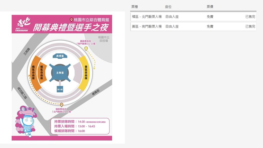 （圖／其他）