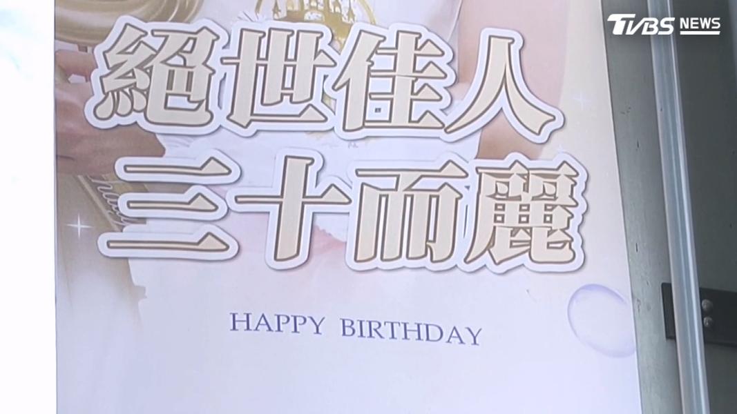 公益路分隔島掛滿正妹照!「絕世佳人」慶生旗 申請費用曝。(圖/TVBS)