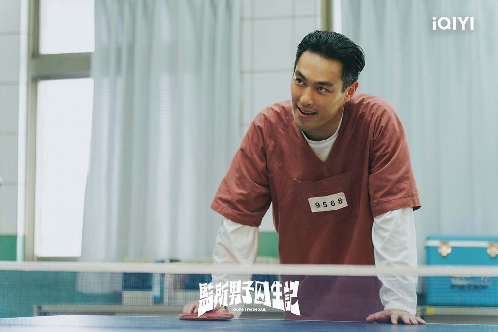 楊祐寧以《監所男子囚生記》入圍金鐘男配角獎。(圖/愛奇藝國際版提供)