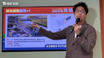 沈伯洋端交通牛肉!拋公車司機加薪、內科「跨河」自行車通勤橋