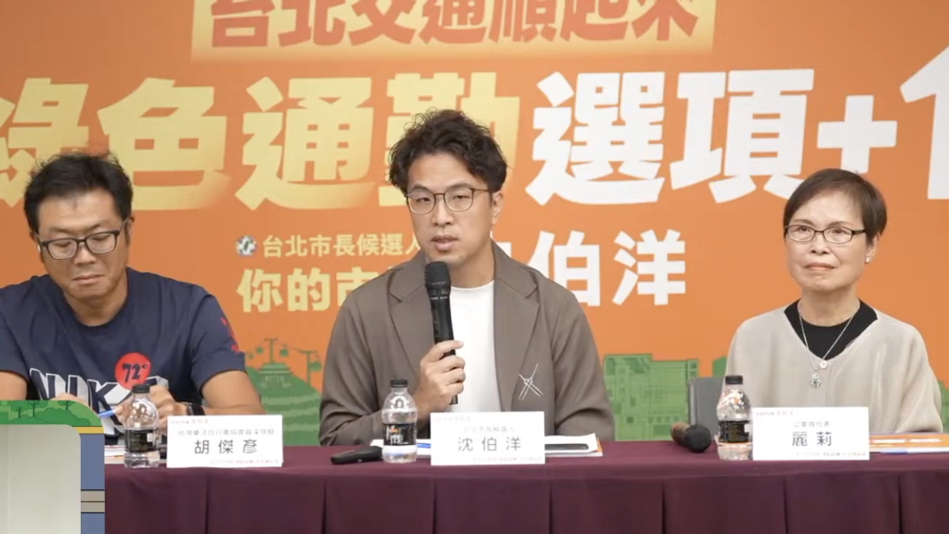 沈伯洋16日提出交通政策。(圖/翻攝自沈伯洋YT直播)