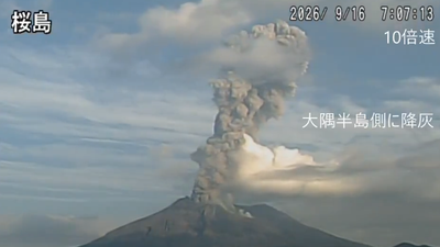 櫻島火山今二度噴發!噴煙高達2000公尺 落灰影響範圍曝