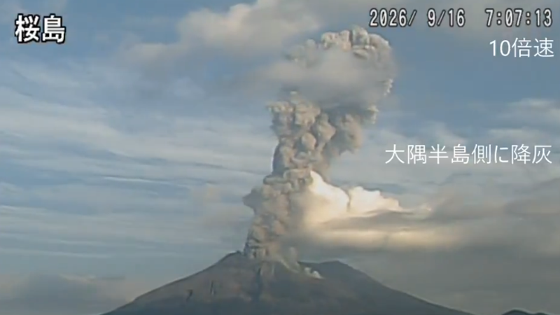 櫻島火山今二度噴發!噴煙高達2000公尺 落灰影響範圍曝