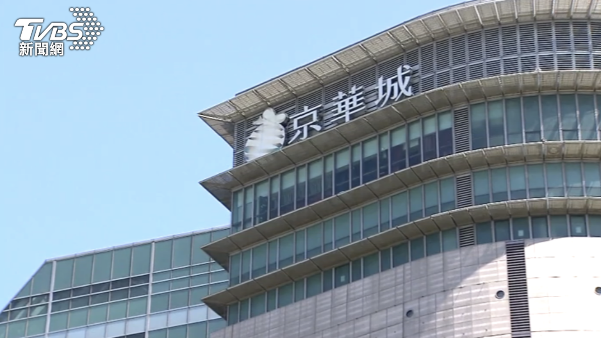 京華城土地扣押四度撤銷 高院曝「這1點」關鍵理由