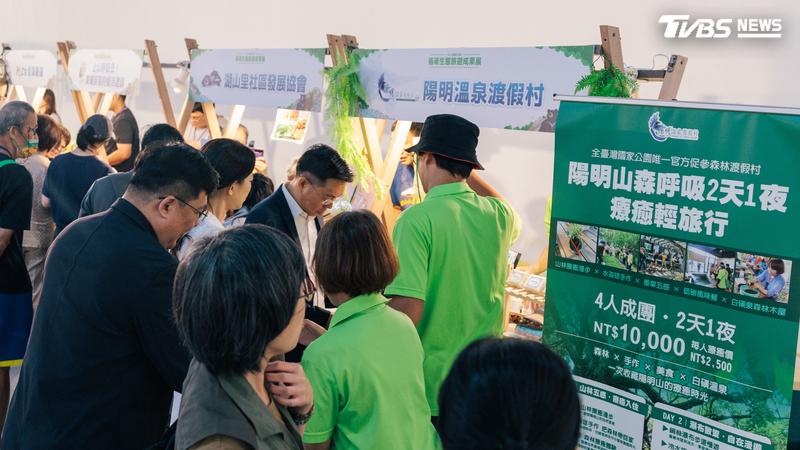 內政部國家公園署「國家公園低碳生態旅遊成果展」16日起至17日在松山文創園區舉行。(圖/國家公園署提供)
