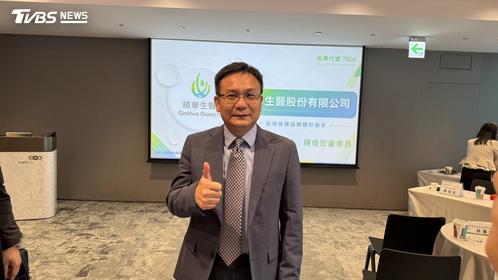 台股要聞