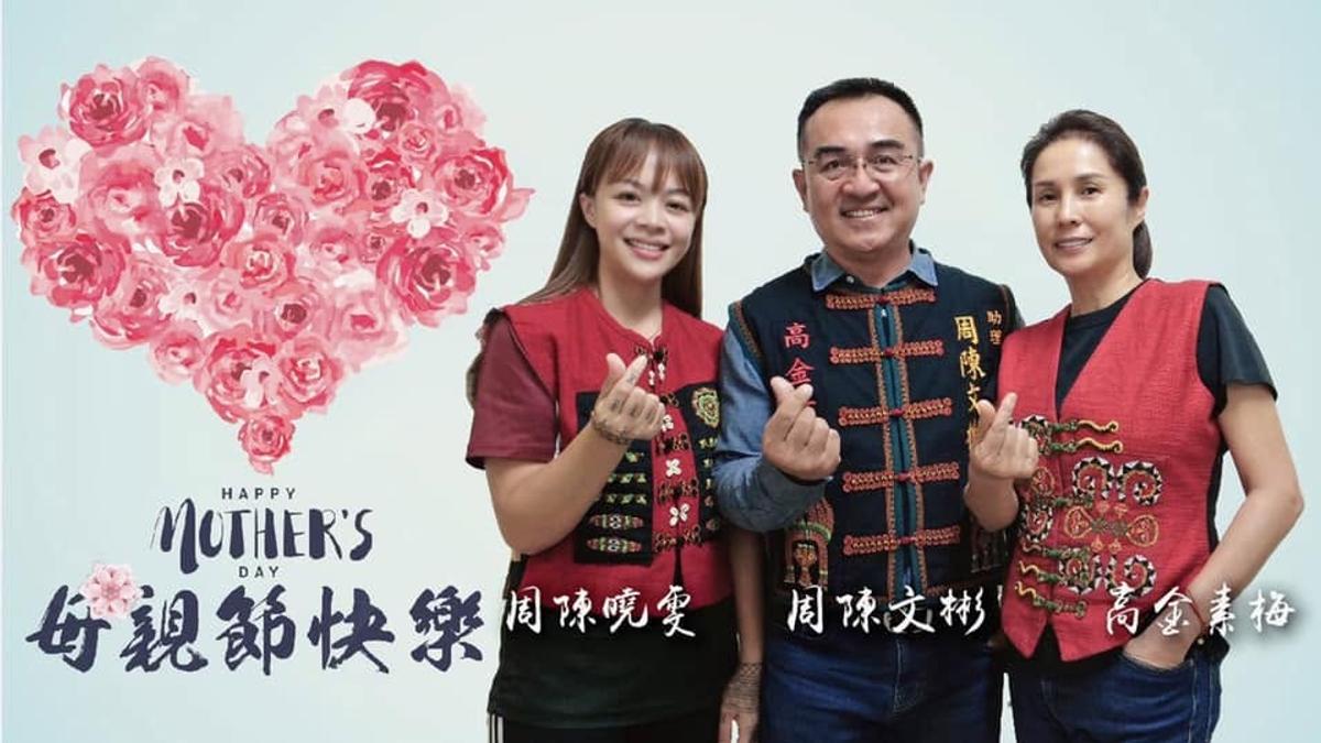 高金素梅團隊又出事!屏東縣議員周陳曉雯涉發快篩賄選 60萬交保