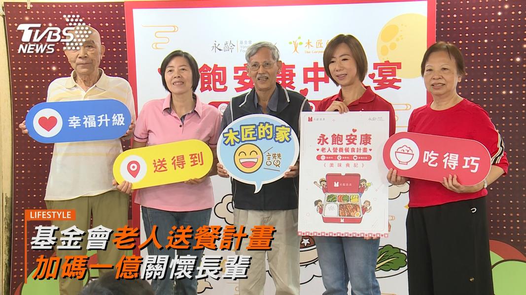 (圖/TVBS)