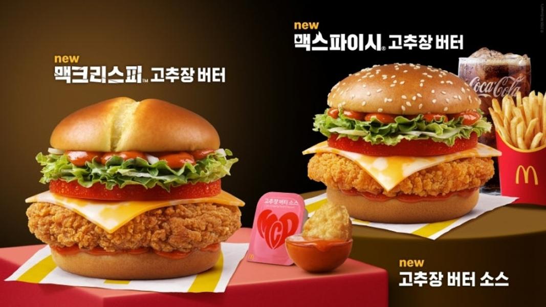 GD麥當勞聯名-GD麥當勞聯名商品-GD麥當勞聯名台灣-GD麥當勞聯名漢堡