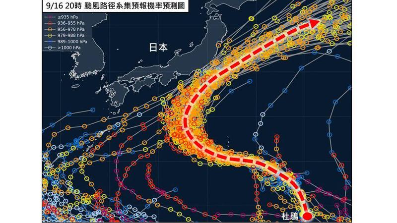 杜鵑颱風-杜鵑颱風動態-杜鵑颱風路徑-颱風最新動態-颱風動向