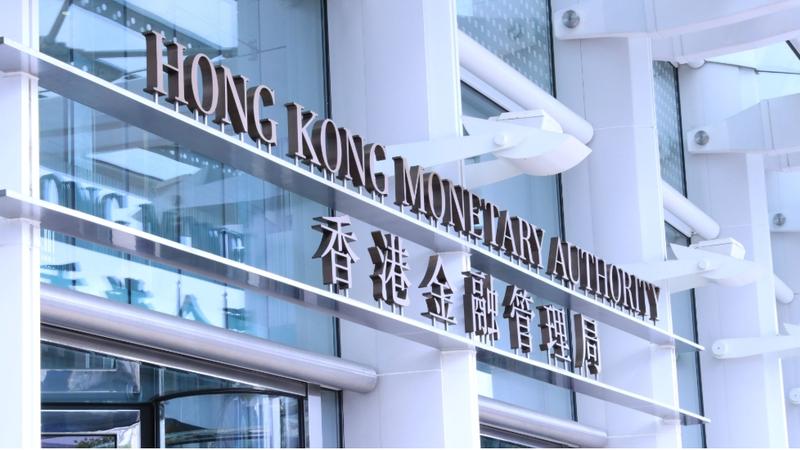 香港金融管理局跟進美國聯準會升息一碼。(圖/翻攝香港金管局官網)