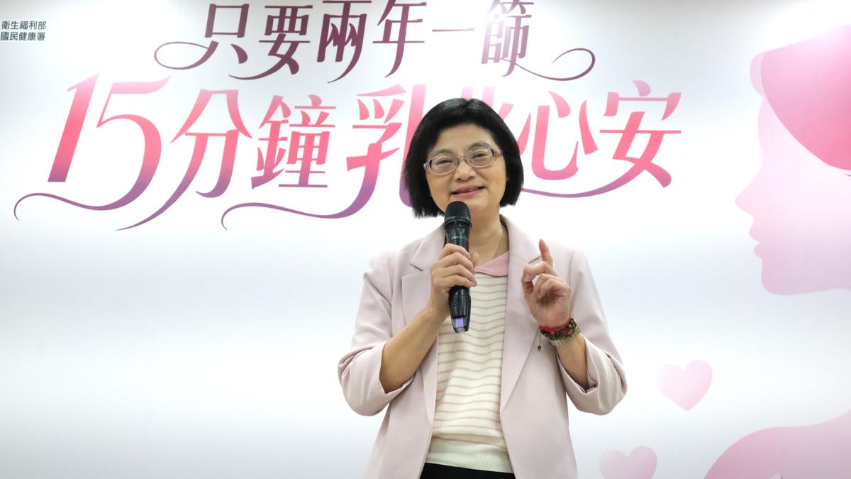 40至74歲每2年免費做乳癌篩檢 還可賺健康幣1000點