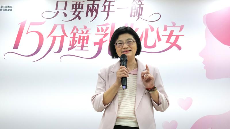 國健署副署長林莉茹表示,2025年放寬乳癌篩檢對象,從40歲到74歲,10月1日上路的健康幣,完成篩檢即可獲得1000點。(圖/國健署提供)