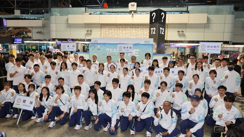 中華隊8代表隊共96人,今(17)日出發前往名古屋亞運。(圖/中華奧會提供)