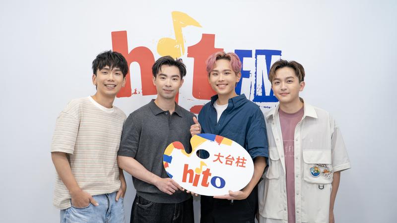 理想混蛋推出全新專輯《偶像包袱》。(圖/Hit Fm聯播網提供)
