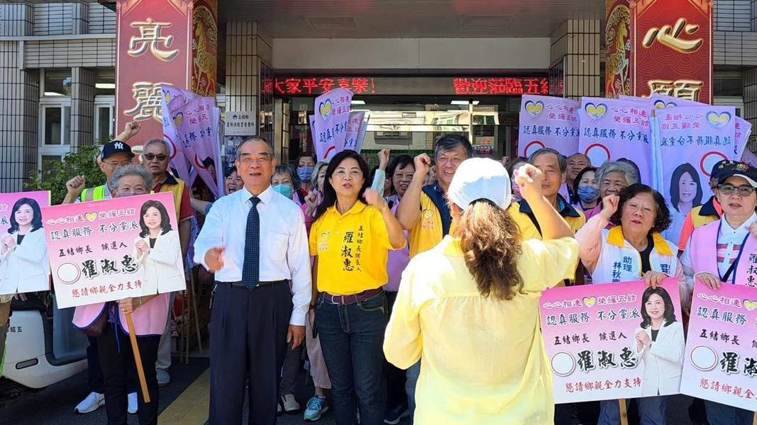 賄選-宜蘭-五結鄉-民進黨-公職人員選舉罷免法