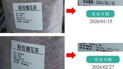 知名手搖飲查出腸桿菌超標百倍 青山、大苑子、八曜和茶也遭罰