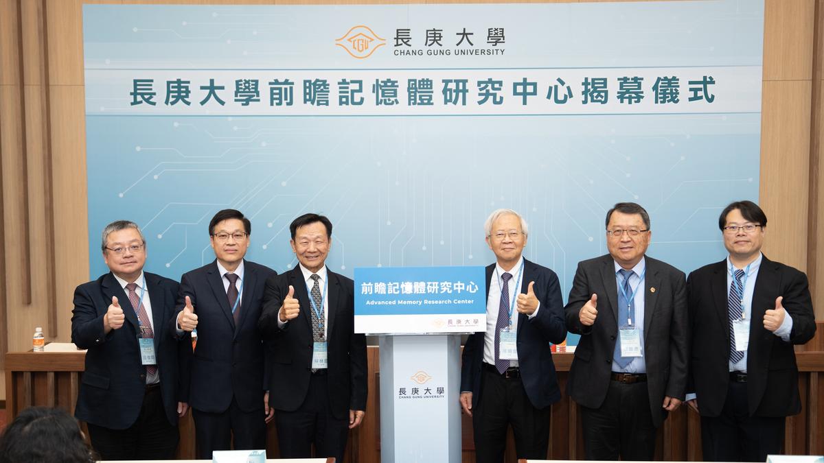 南亞科結盟長庚大學應對AI晶片戰 打造高階人才孵化器