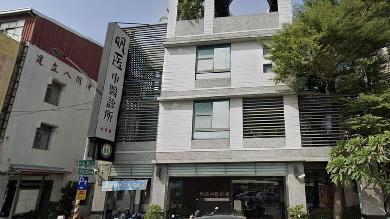 高雄明医診所旗下醫師葉建宏驚傳病逝。(圖/翻攝自Google map)