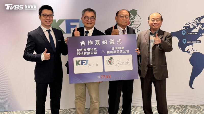金利食安今宣布與台灣蔬果輸出業同業公會簽署合作協議。(圖/林汪靜攝)