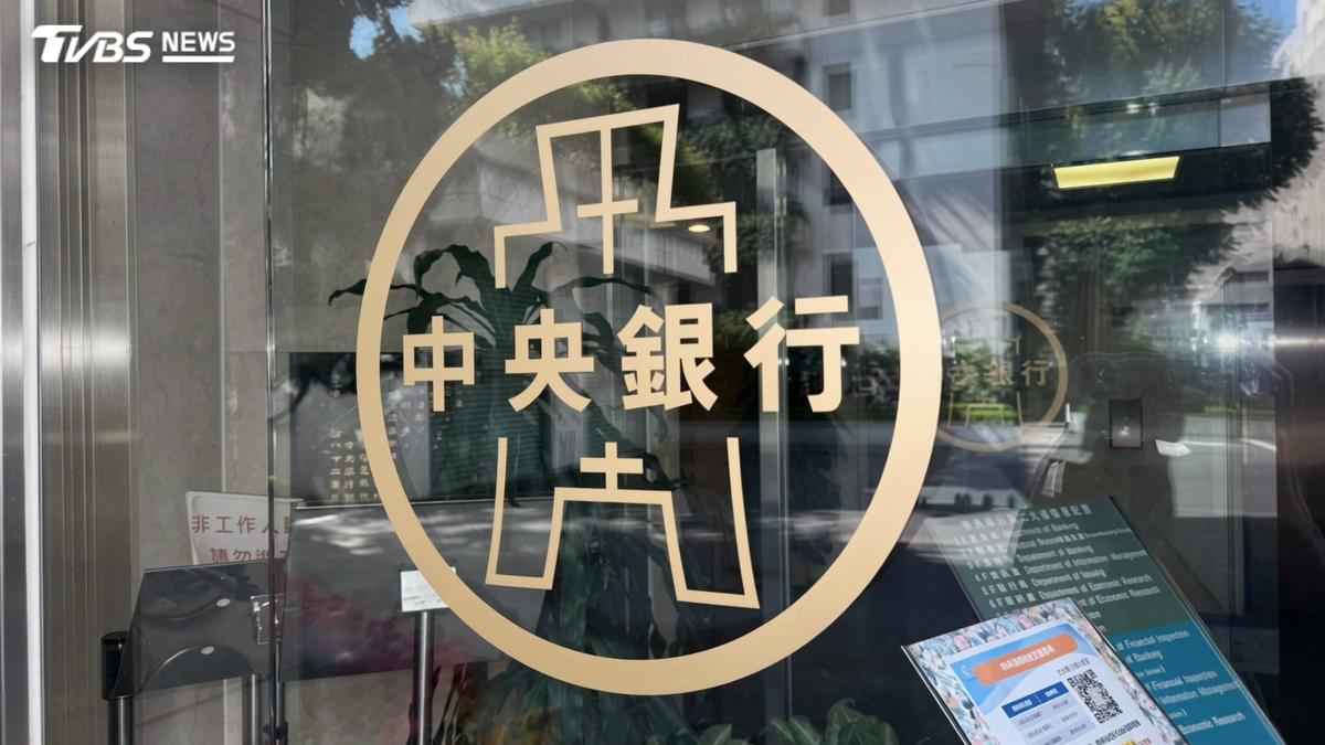 快訊/央行利率連十凍!信用管制放寬 第2戶貸款成數調升7成