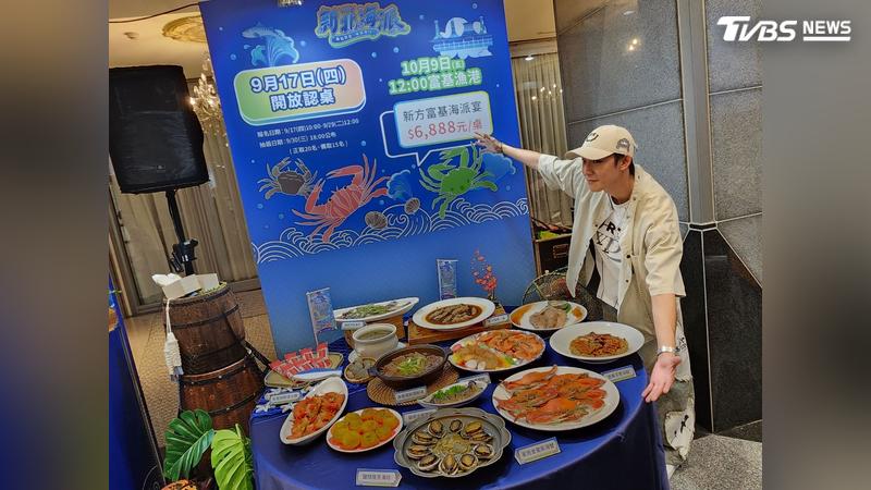 秋冬吃海味,富基漁港推出1桌價值1.1萬「海派宴」,優惠6888元。
(圖/新北市農業局提供)