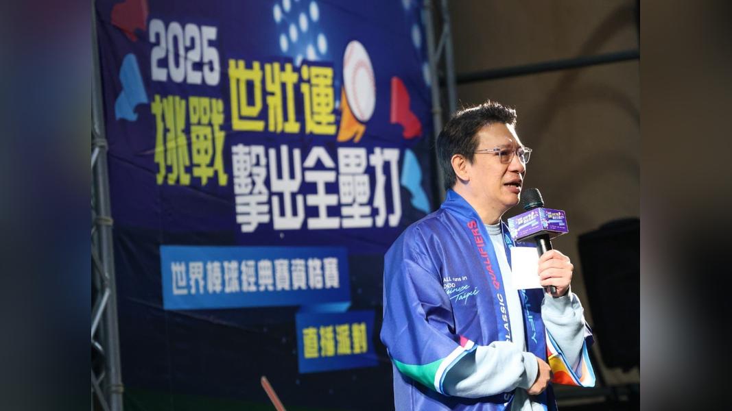 9月25日起邀請深受球迷喜愛的棒球主播徐展元一起為臺灣隊加油(資料照)(圖/新北市政府)