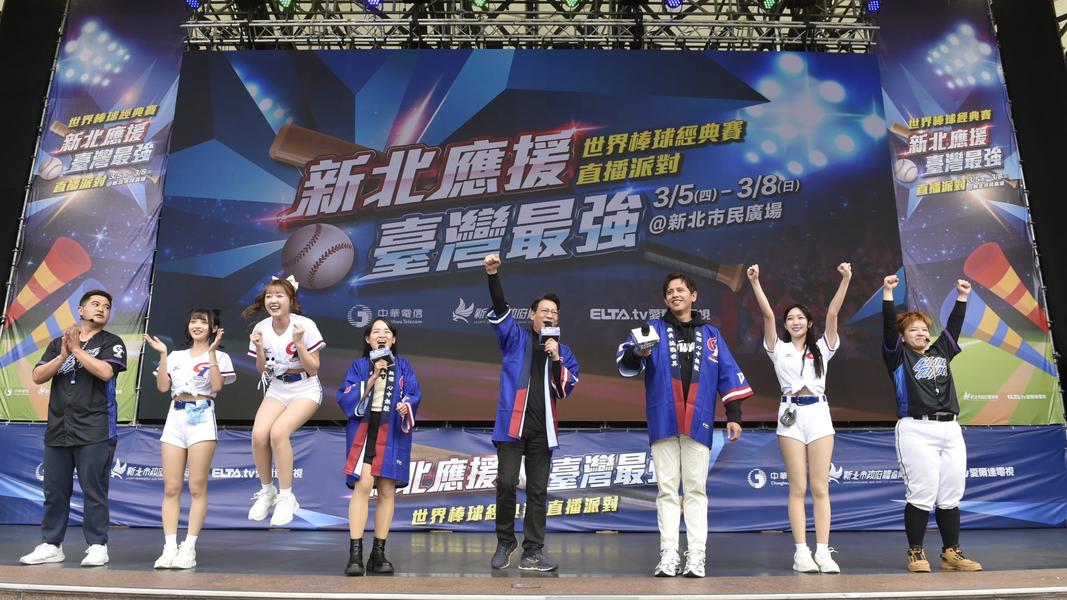 「2026新北應援拼盡全力棒球直播派對」 有職棒應援鼓樂團及Fubon Angels、Passion Sisters等職棒啦啦隊接力助陣(資料照)(圖/新北市政府)