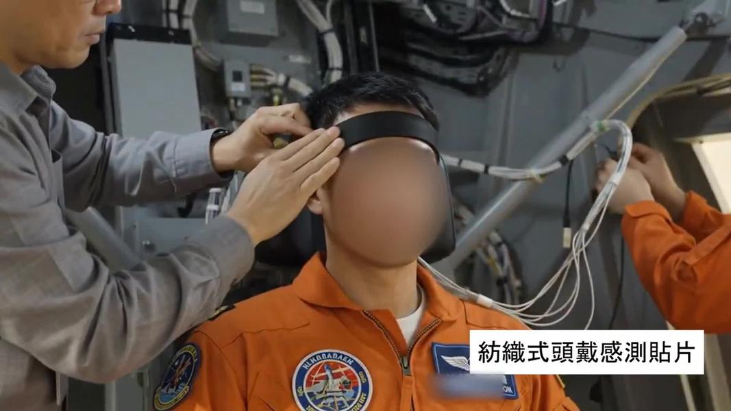 (圖/中科院)