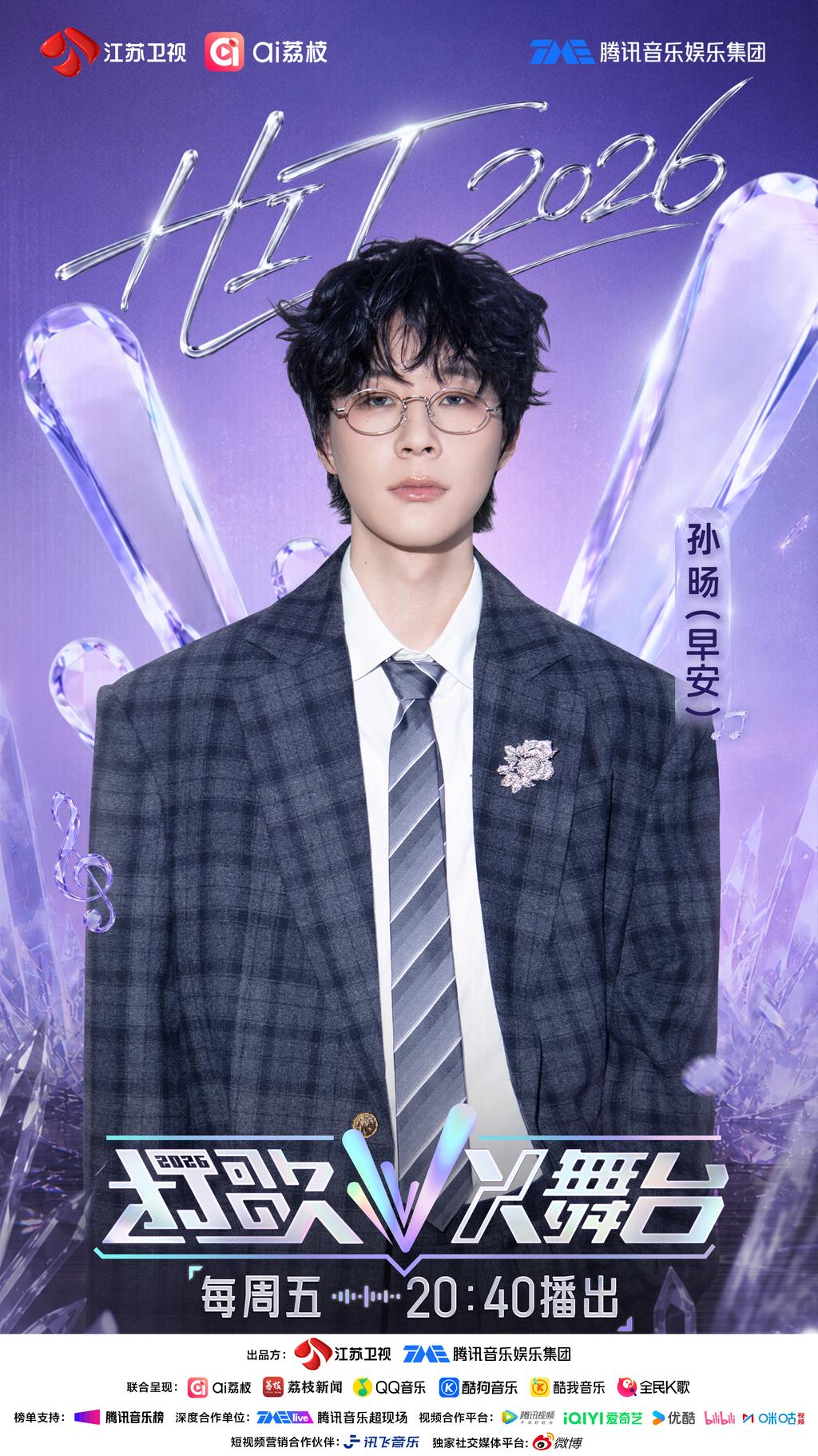 早安。(圖/TVBS)