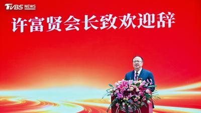 深圳台商協會36周年 資深台商許富賢續掌舵