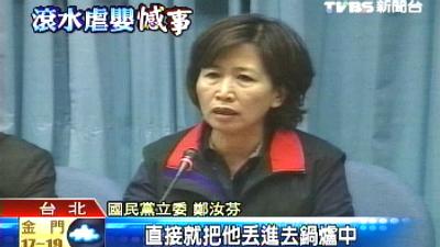 彰檢偵辦餐敘涉賄案 謝典霖母親鄭汝芬百萬交保