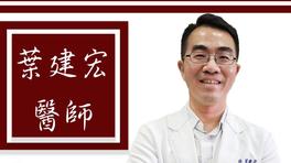 5天前才停診…知名中醫葉建宏病逝 患者悲痛:謝謝您曾經照顧