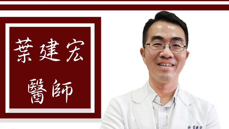 中醫師葉建宏11日才宣布暫停看診,沒想到診所16日突發沉痛公告,表示他因疾病安詳辭世。(圖/翻攝自明医中醫診所臉書粉專)