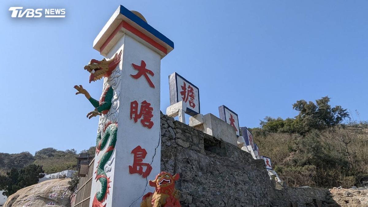 金門大膽島10月變身實境冒險場 登島解密、闖關還能模擬打靶