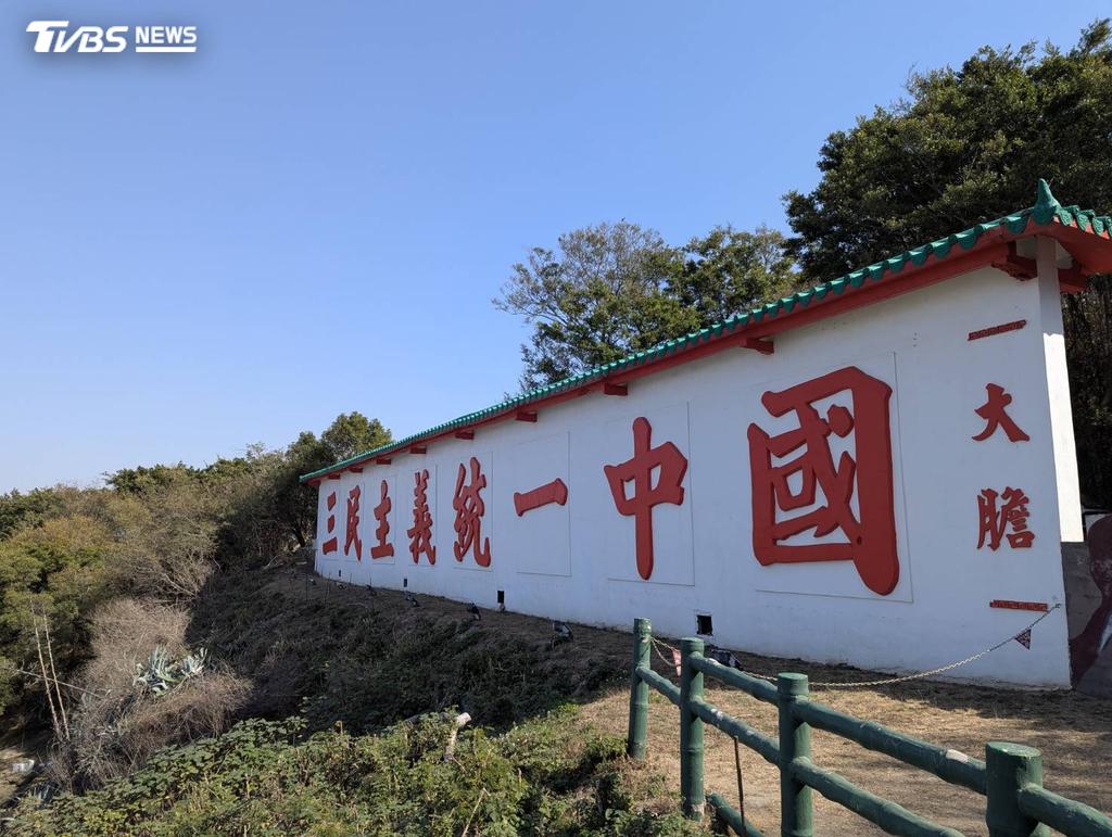 前線中的前線，大膽島。（圖／TVBS）