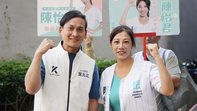 憂竹北藍白破局燒到2028?葉元之替白小雞助選:盼站台限制解禁