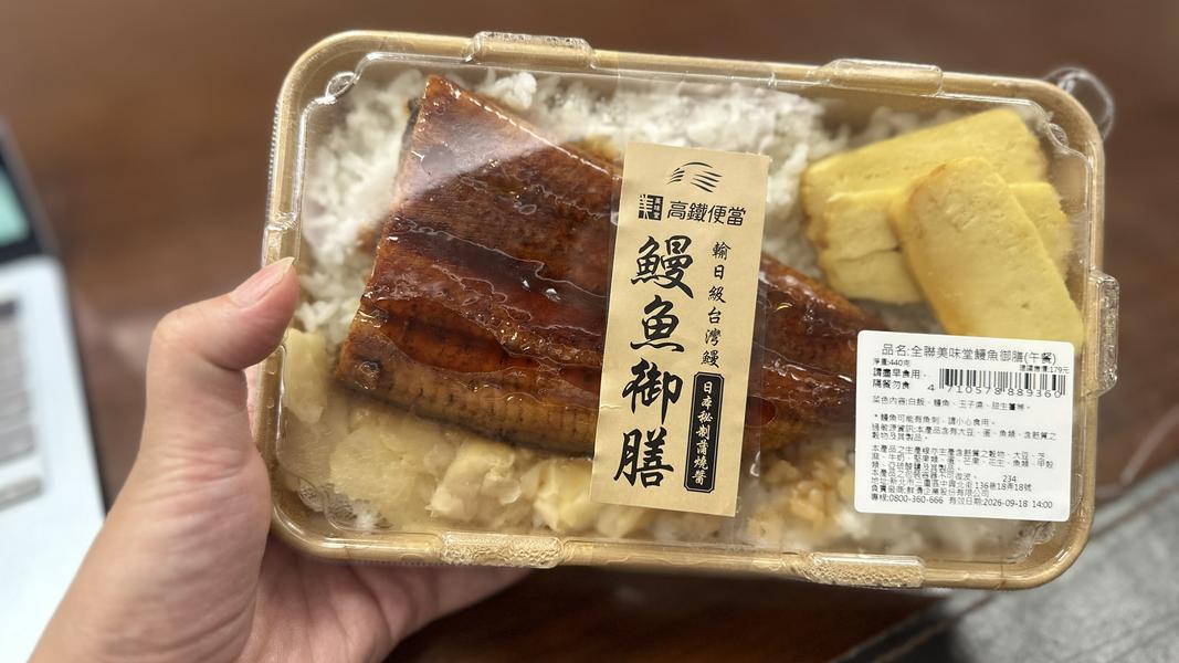 高鐵快閃店推出鰻魚便當「鰻魚御膳」售價179元、「鰻魚丼」售價99元。(圖/許稚佳攝)
