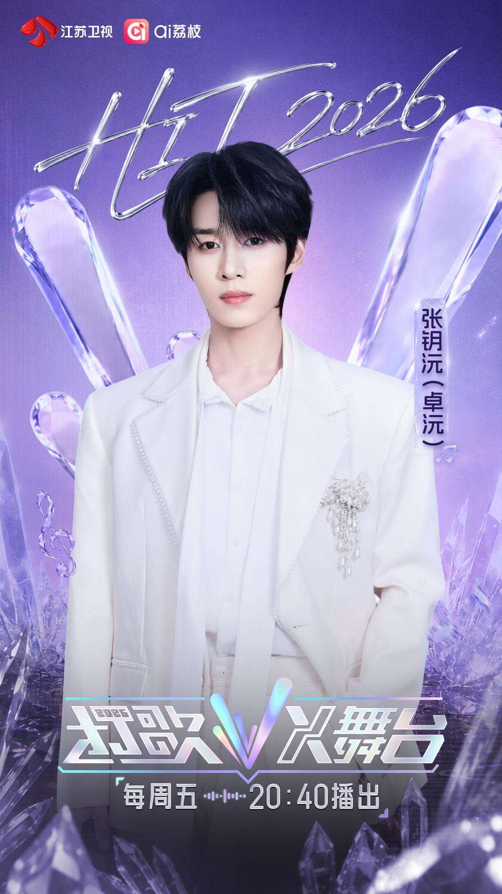 卓沅。(圖/TVBS)
