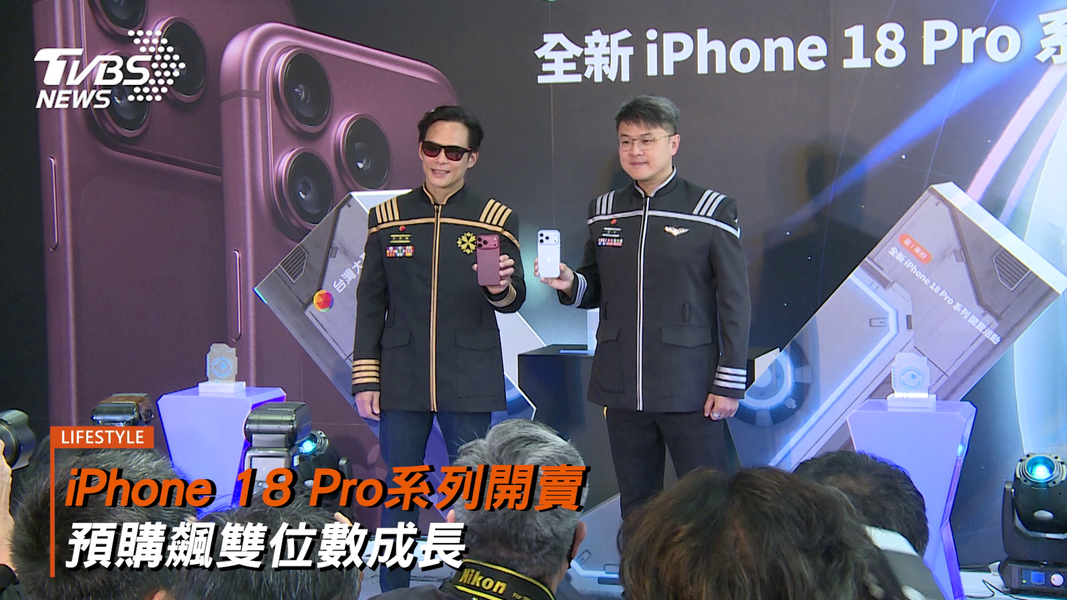 (圖/TVBS)