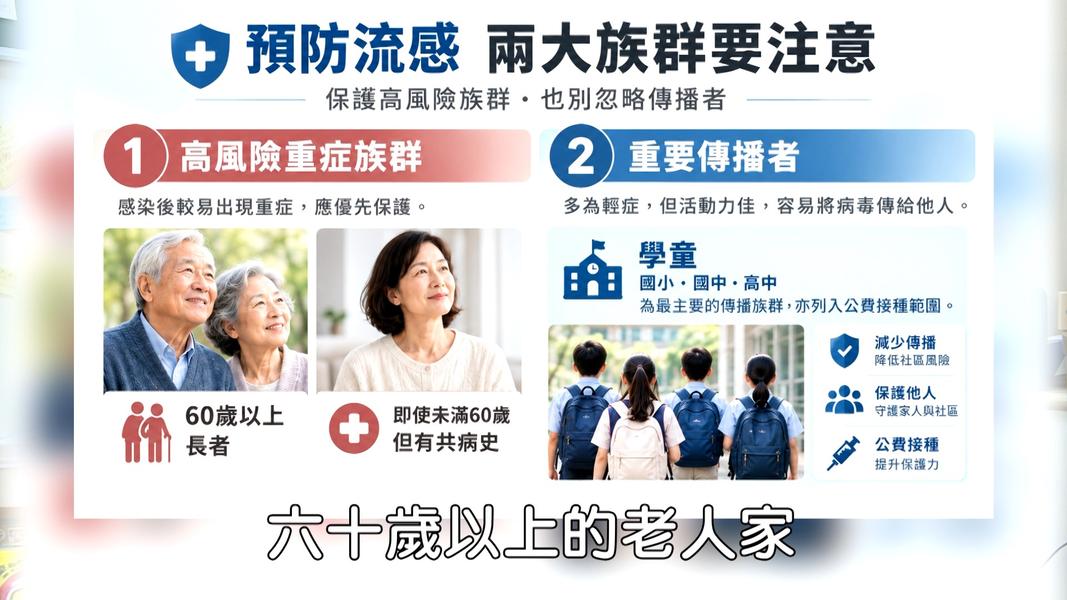 (圖/TVBS)