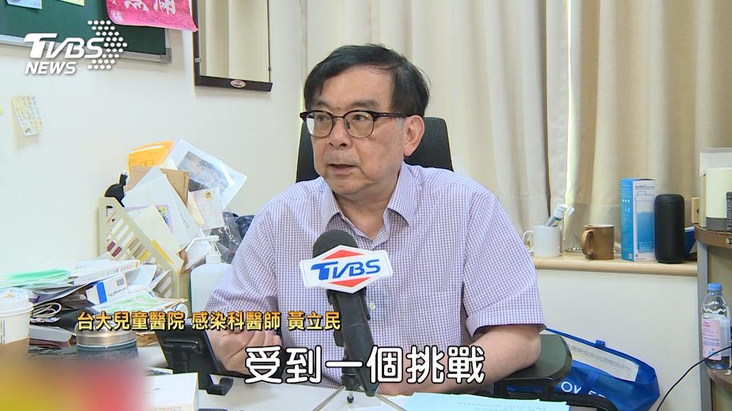(圖/TVBS)
