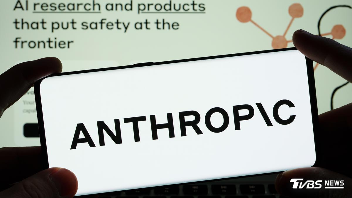 Anthropic揭露AI安全數據