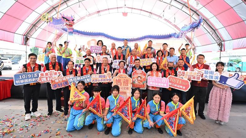 ▲「2026彰化縣媽祖祈福文化節」活動大合照。(圖/彰化縣政府)