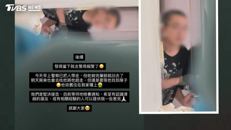鑰匙忘拔遭鄰居偷走!她架手機錄影 拍下「樓上男潛入」偷錢全程。(圖/民眾提供)