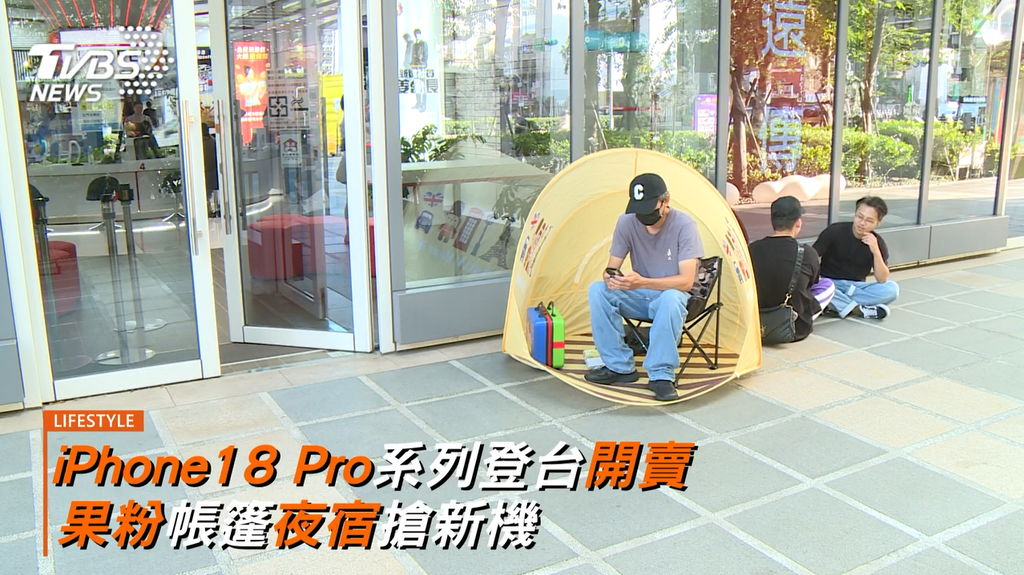 (圖/TVBS)