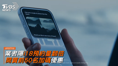 iPhone 18 Pro系列登台開賣 果粉帳篷夜宿搶新機