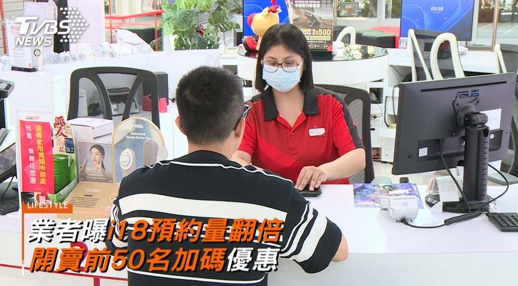 (圖/TVBS)